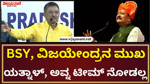V.S Ugrappa Press Meet