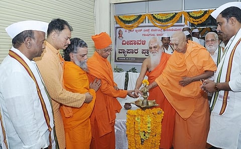gandhi Gunj