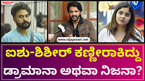 Dharma Keerthiraj Interview