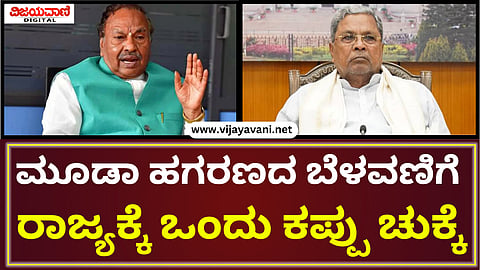 KS Eshwarappa Statement