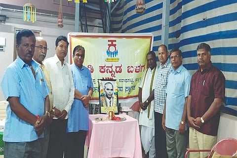 h16-kannada balaga