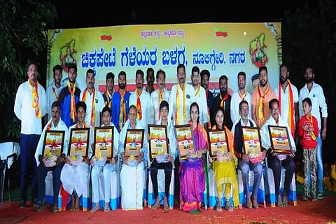 hos kannada