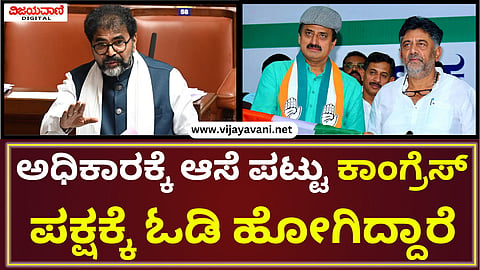 Chalavadi Narayanaswamy Statement