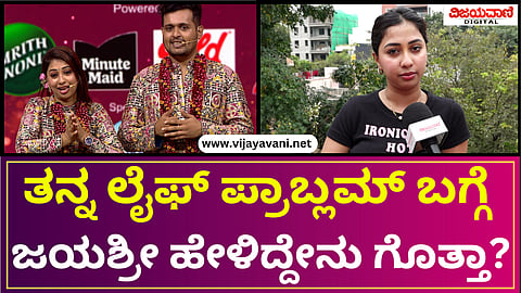 Jayashree Aradhya Interview