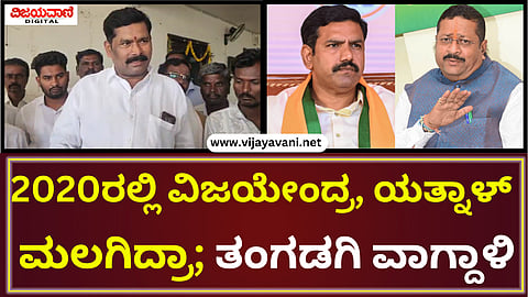 Shivaraj Tangadagi Statement