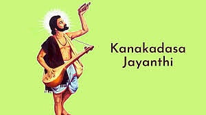 kanaka dasa