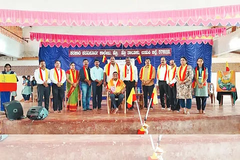kannada rajyothsva