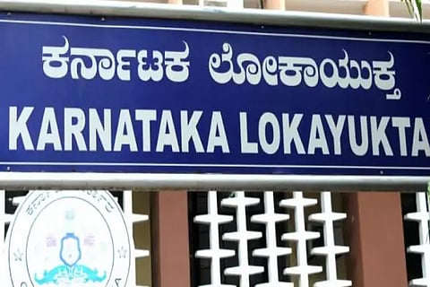 karnataka lokayukta