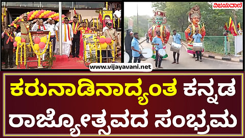 The minister in charge performed flag hoisting in various districts