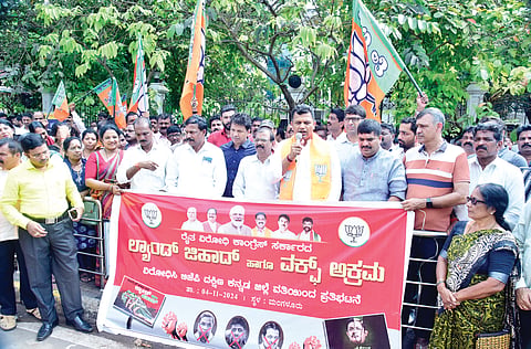 mnf-nov4-bjp protest