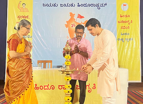 mng--24 Nov Hindu jana jagruthi