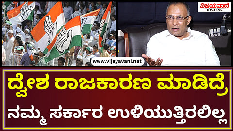 Health Minister Dinesh Gundu Rao