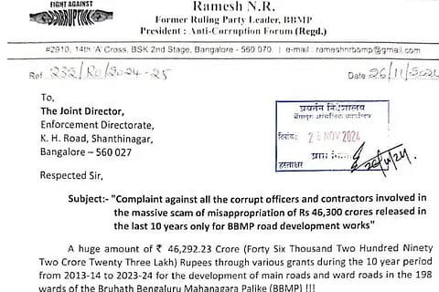 ramesh letter