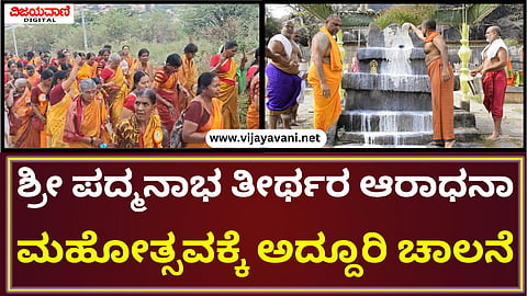 Koppal