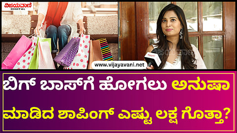 Bigg Boss11 Anusha Interview