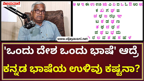 Purushottama Bilimale