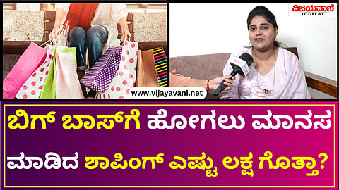 Bigg Boss Contestant Manasa Interview