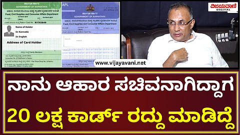 Health Minister Dinesh Gundu Rao