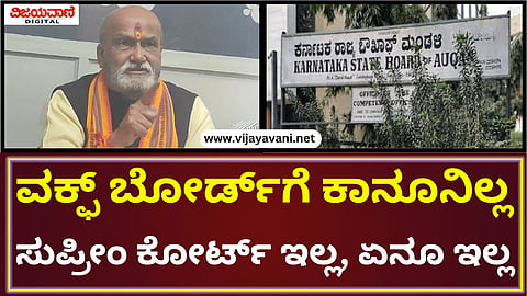 Pramod Mutalik Statement
