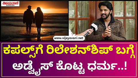 Dharma Keerthiraj Interview