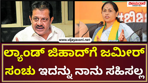 Shobha Karandlaje Statement