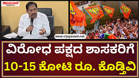 Dr.G. Parameshwar Press Meet