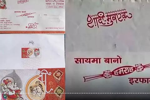 Wedding Card