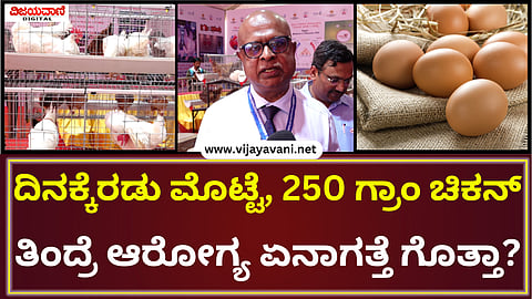 GKVK Krishi Mela Bangalore
