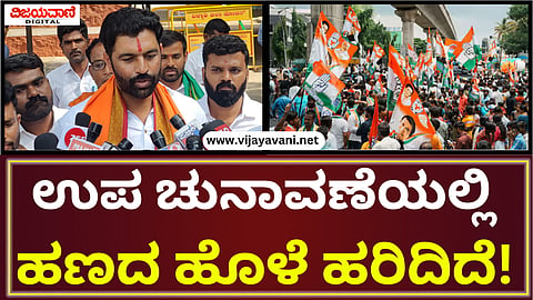 Bangaru Hanumanthu Allegation