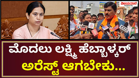 MLA Gali Janardhana Reddy