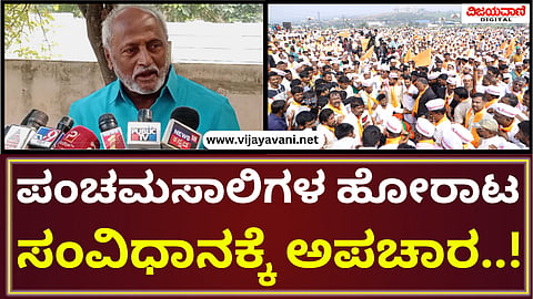 Kum. Veerabhadrappa