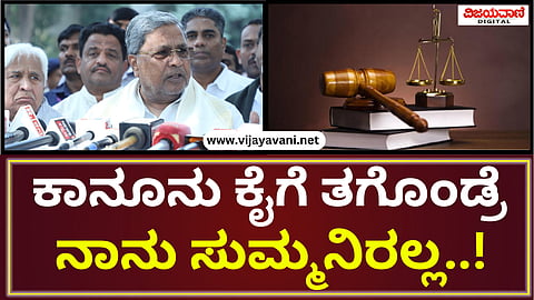 CM Siddaramaiah