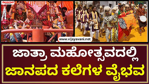 Bagalkot