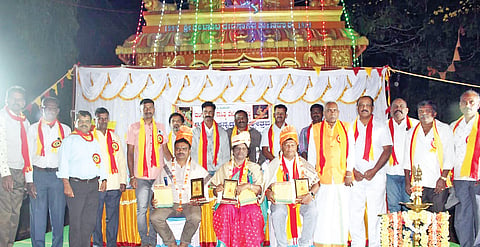 ಕನ್ನಡ ರಾಜ್ಯೋತ್ಸವ