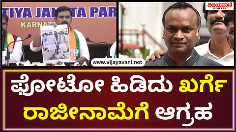 BY Vijayendra Press Meet