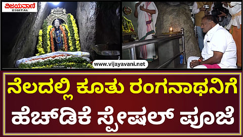 Kumaraswamy Temple Run