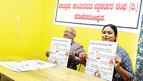 ಪ್ರಾಣಶಕ್ತಿ ಚಿಕಿತ್ಸಾ ಶಿಬಿರ