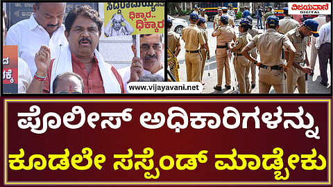 R Ashok Statement
