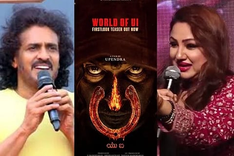 ವಿಜಯವಾಣಿ - 2024-12-17T212353.574