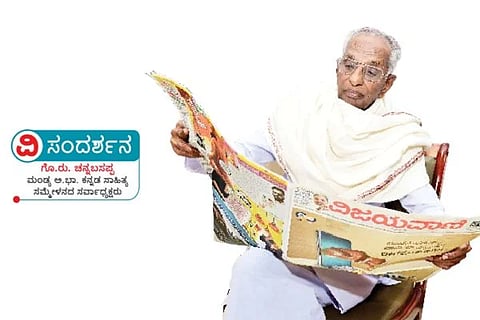 ವಿಜಯವಾಣಿ (7)