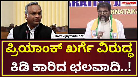 Chalavadi Narayanaswamy Press meet