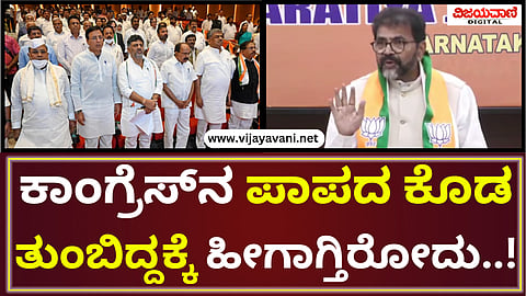 Chalavadi Narayanaswamy Press meet