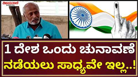 Kum. Veerabhadrappa