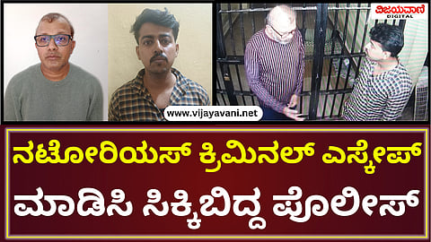 Hubballi Police