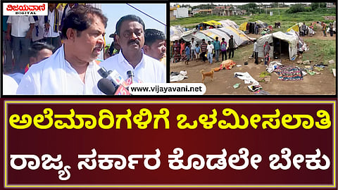 R. Ashok Statement