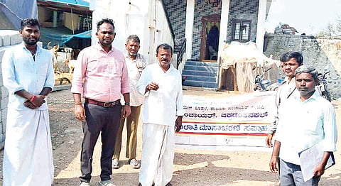Kara Vasaluli Abhiyan
