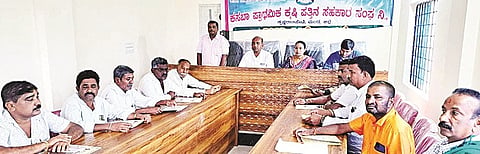 ಕೆ.ಆರ್.ಪೇಟೆಯ ಕಸಬಾ ಪ್ರಾಥಮಿಕ ಕೃಷಿ ಪತ್ತಿನ ಸಹಕಾರ ಸಂಘದ ಆವರಣದಲ್ಲಿ ಆಯೋಜಿಸಿದ್ದ ಸುದ್ದಿಗೋಷ್ಠಿಯಲ್ಲಿ ಅಧ್ಯಕ್ಷ ಕೆ.ಪುರುಷೋತ್ತಮ್ ಮಾತನಾಡಿದರು.
