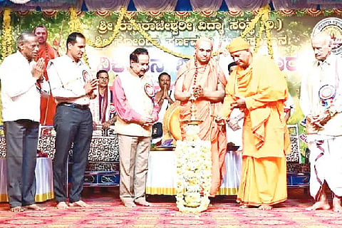 21-SISRI-SWARNAWALLI