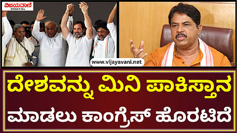R Ashok Statement