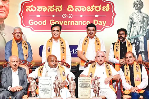 Atal puraskara
